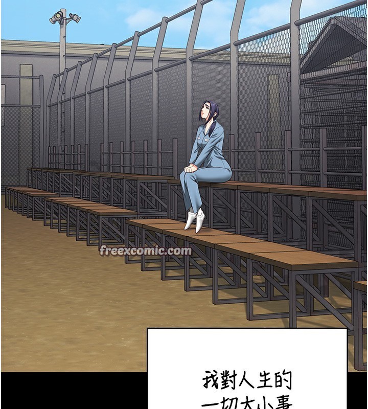 105P - 监狱女囚