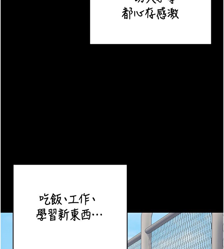 106P - 监狱女囚