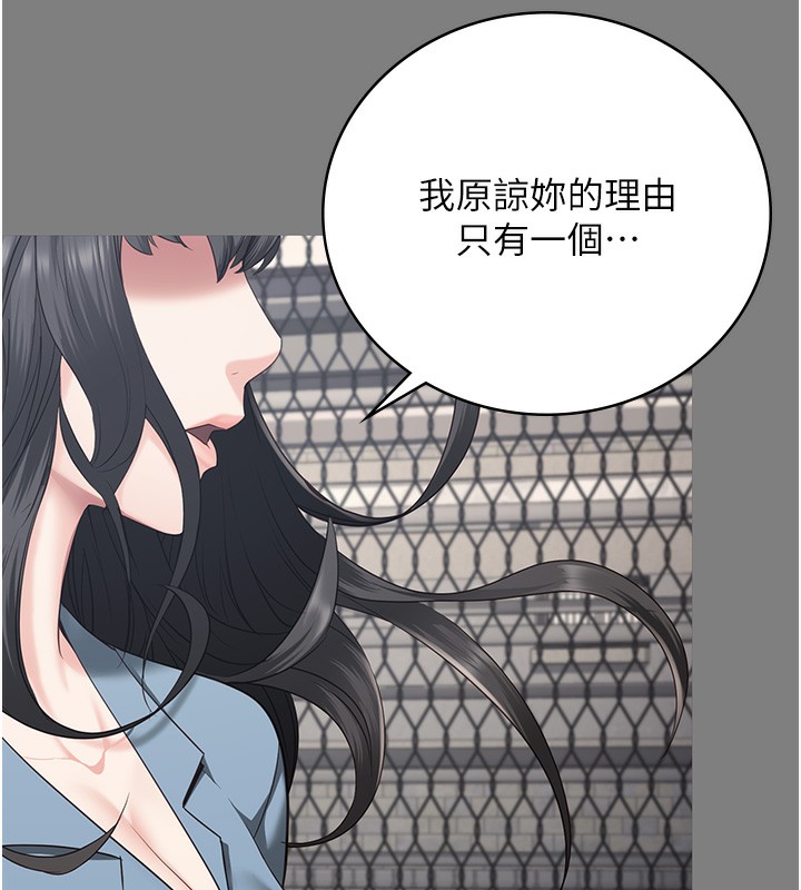 10P - 监狱女囚