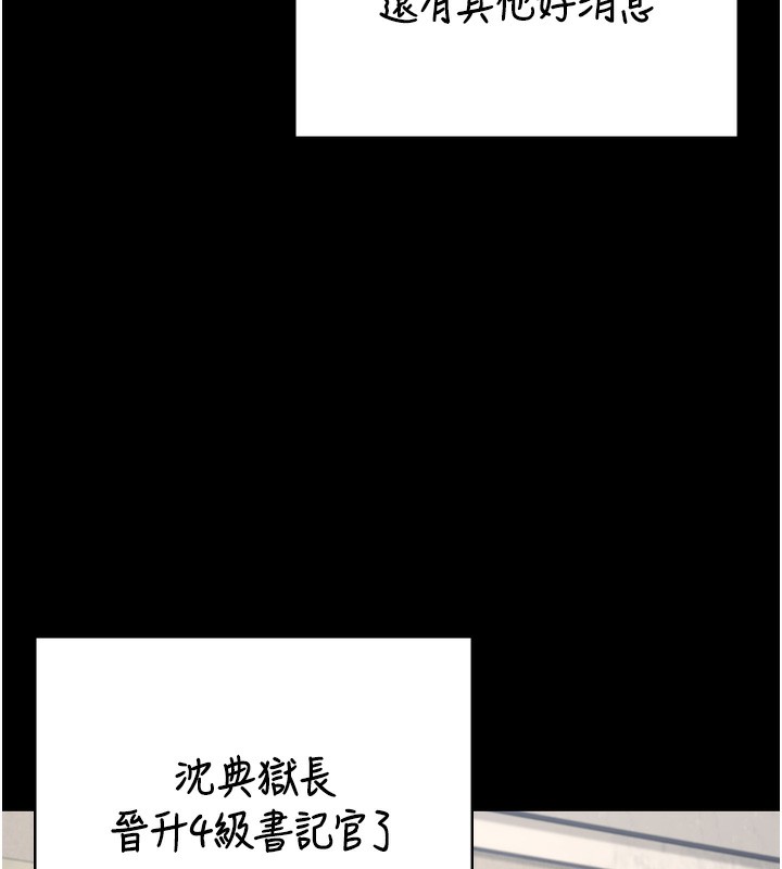 113P - 监狱女囚
