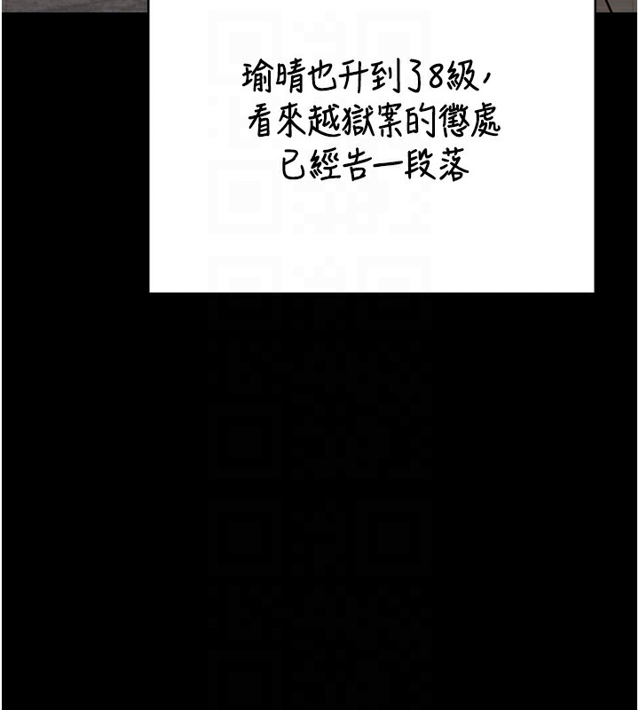 116P - 监狱女囚