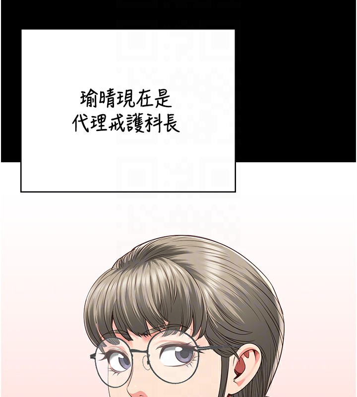 117P - 监狱女囚