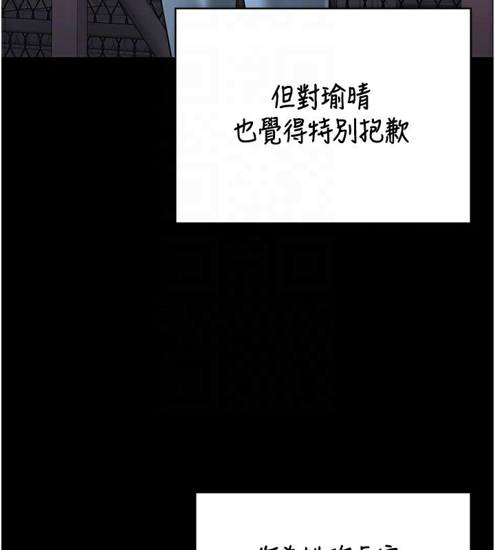 123P - 监狱女囚