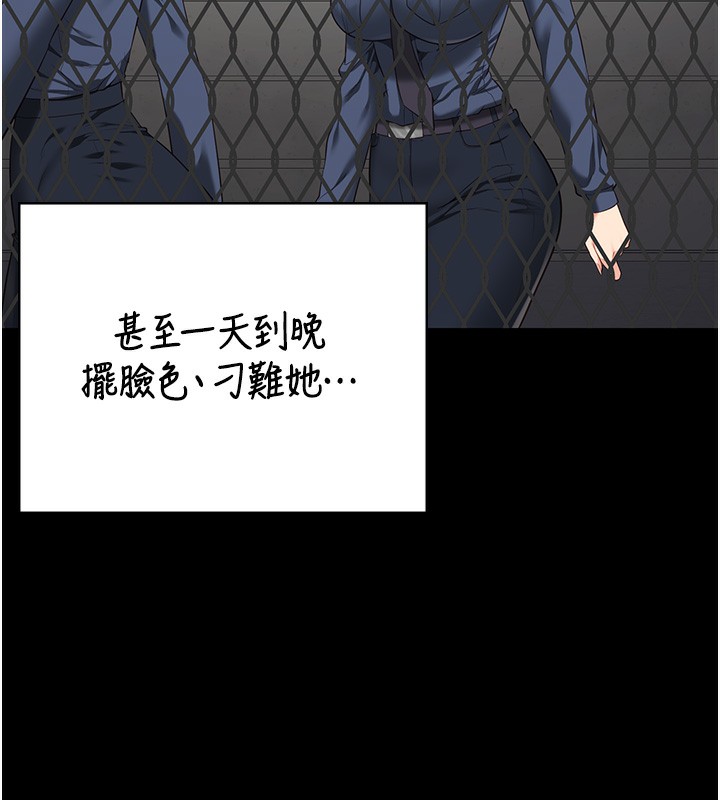 125P - 监狱女囚