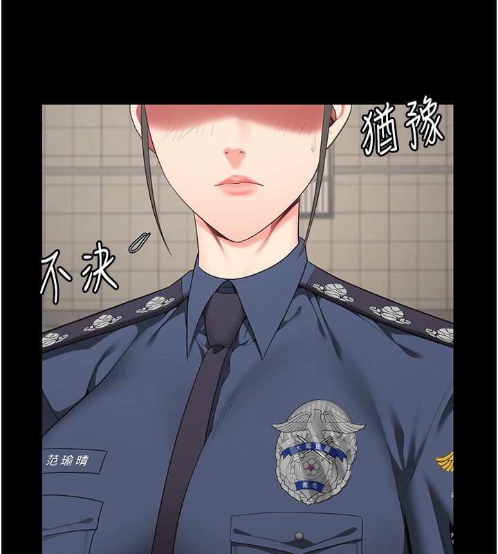 126P - 监狱女囚