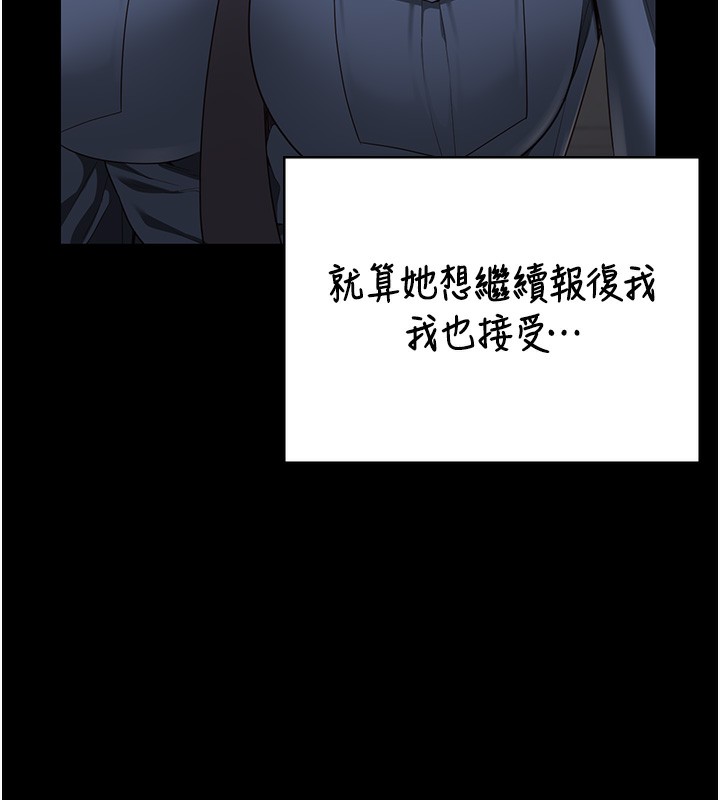 127P - 监狱女囚