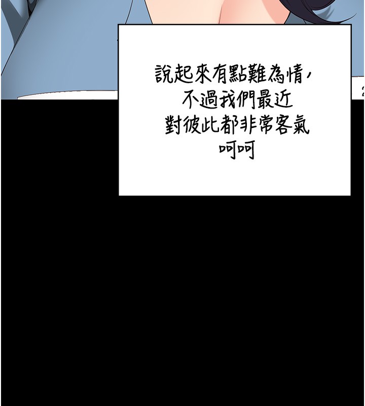136P - 监狱女囚