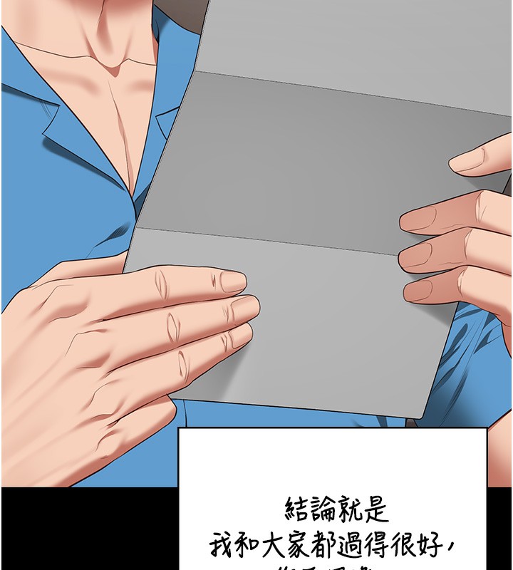 148P - 监狱女囚