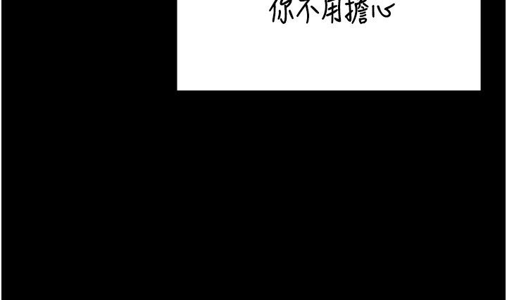 149P - 监狱女囚