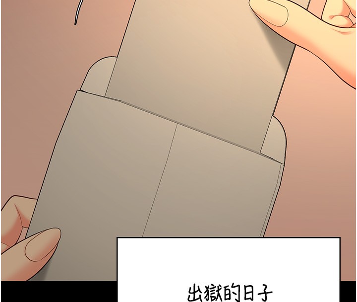 153P - 监狱女囚