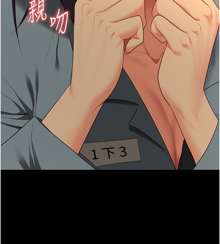 158P - 监狱女囚