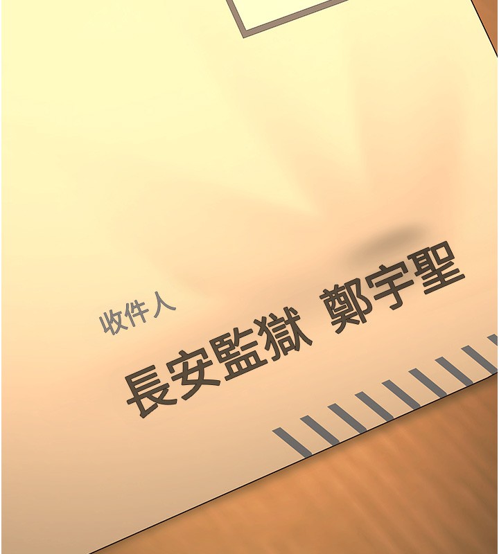 160P - 监狱女囚