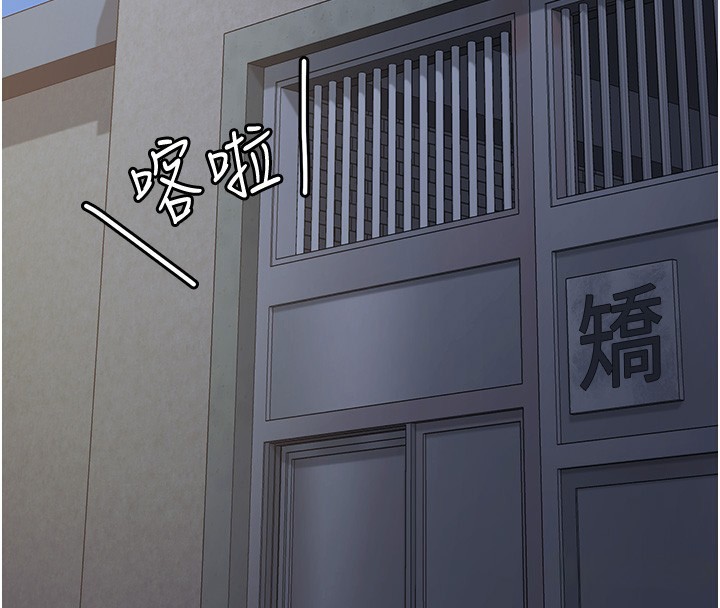 167P - 监狱女囚
