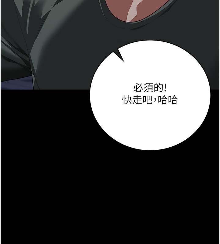 182P - 监狱女囚