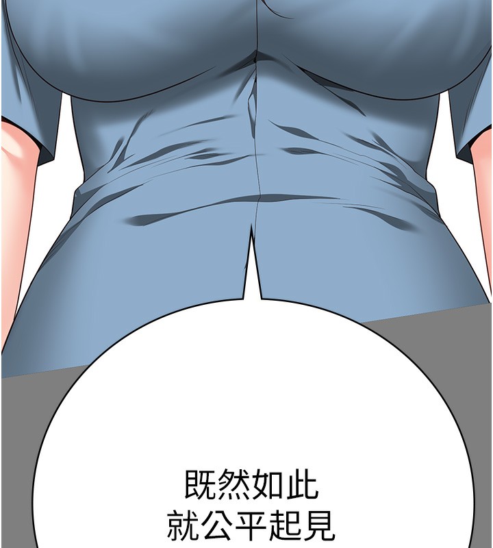 18P - 监狱女囚