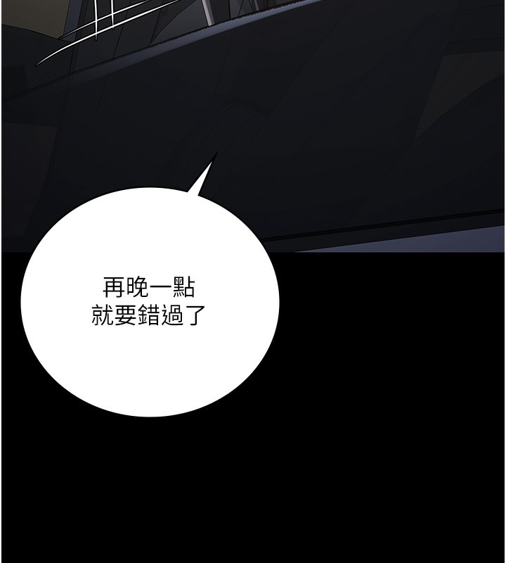 194P - 监狱女囚