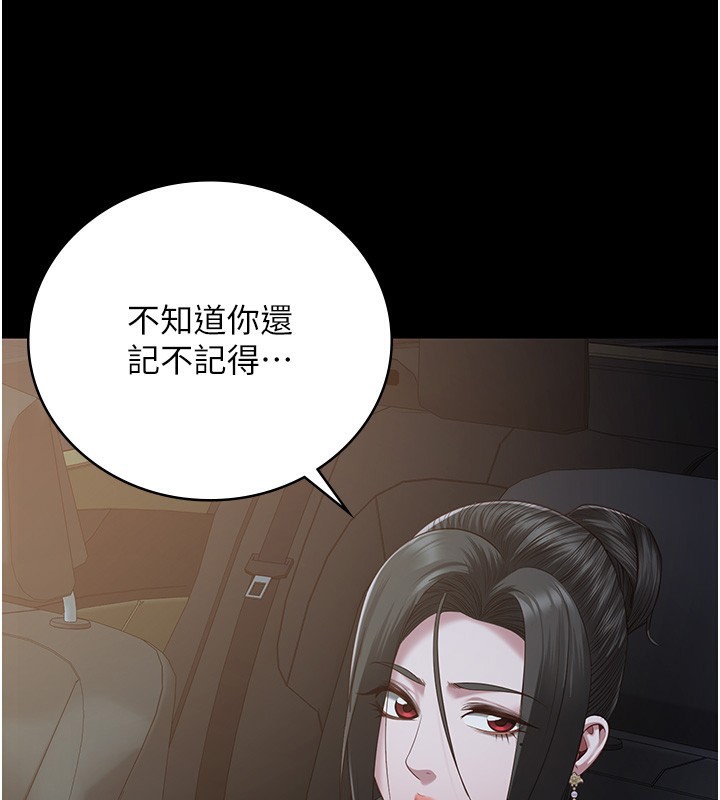 197P - 监狱女囚