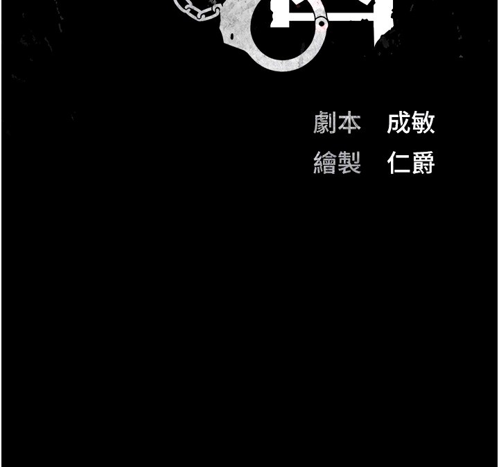 24P - 监狱女囚