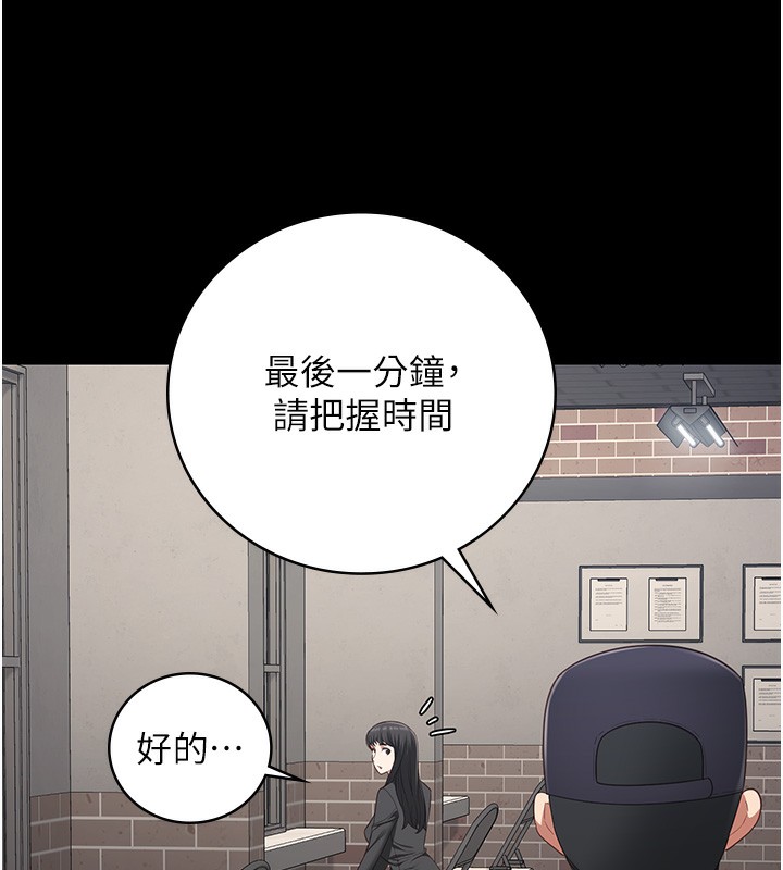 26P - 监狱女囚