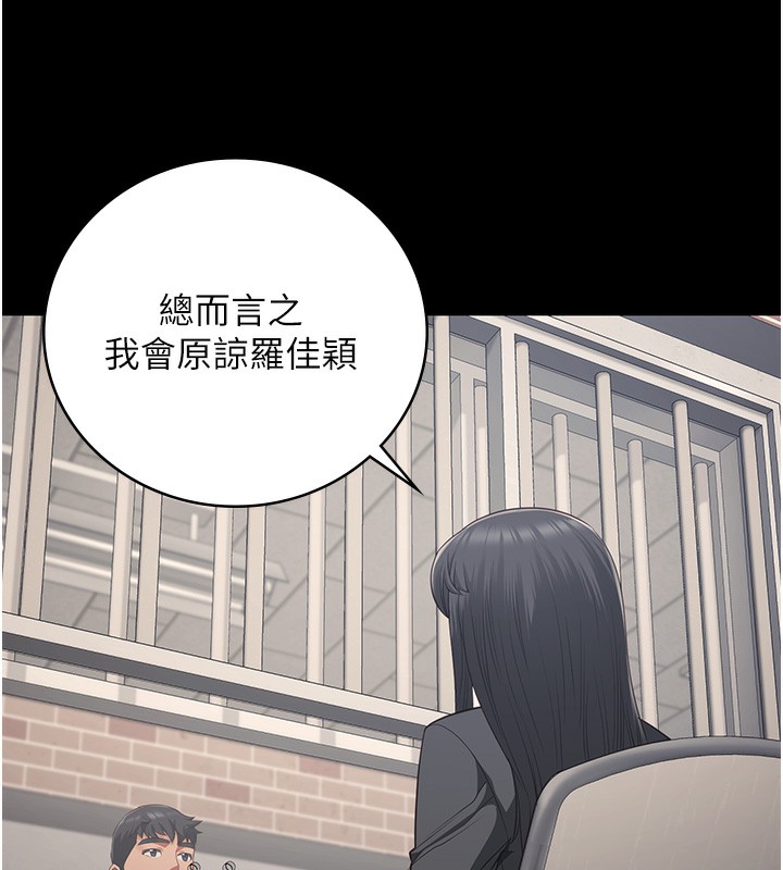 28P - 监狱女囚