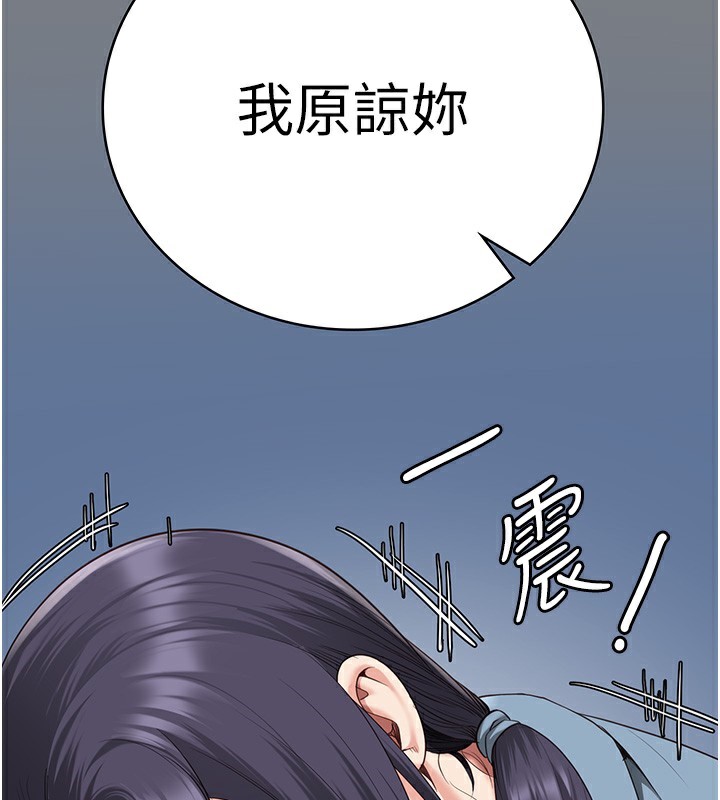 2P - 监狱女囚