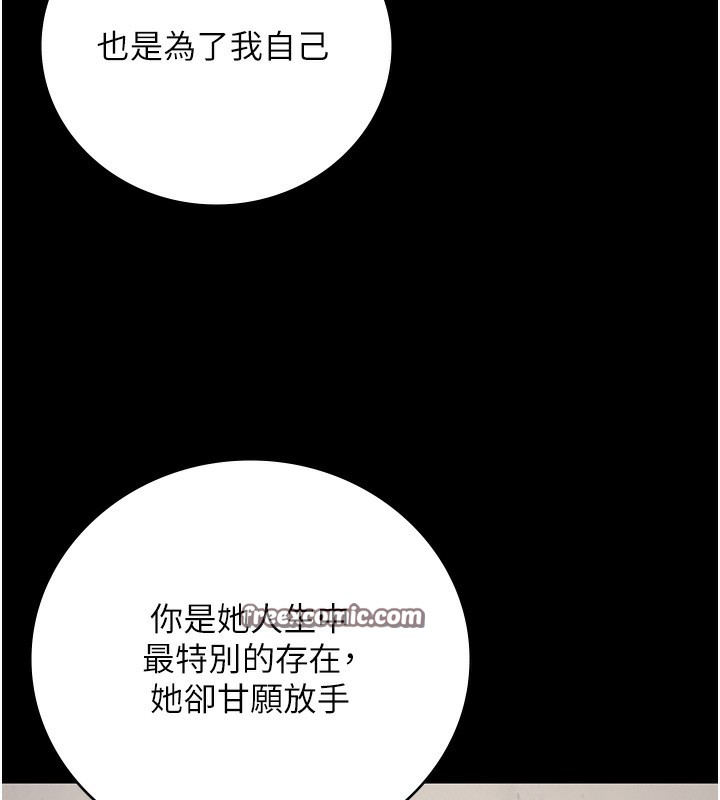 30P - 监狱女囚