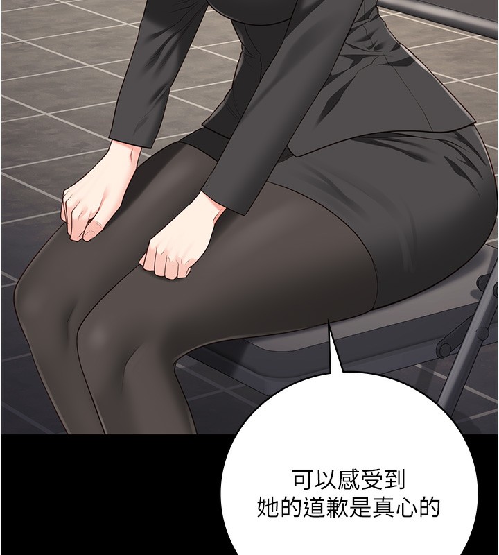 32P - 监狱女囚