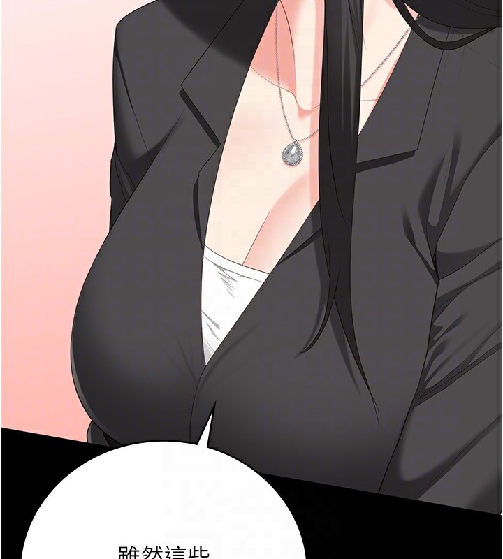 35P - 监狱女囚