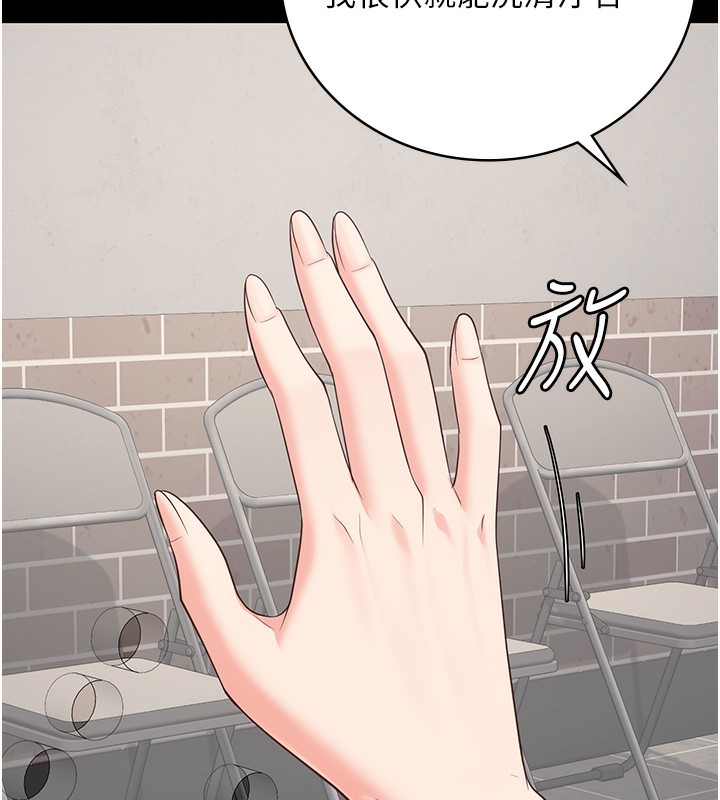 39P - 监狱女囚