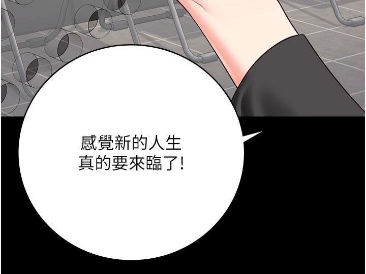 40P - 监狱女囚