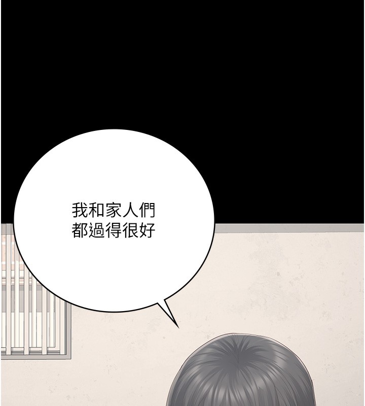 41P - 监狱女囚