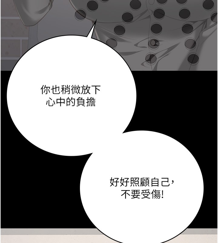 43P - 监狱女囚