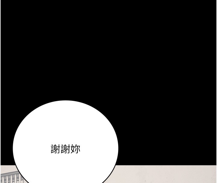 48P - 监狱女囚