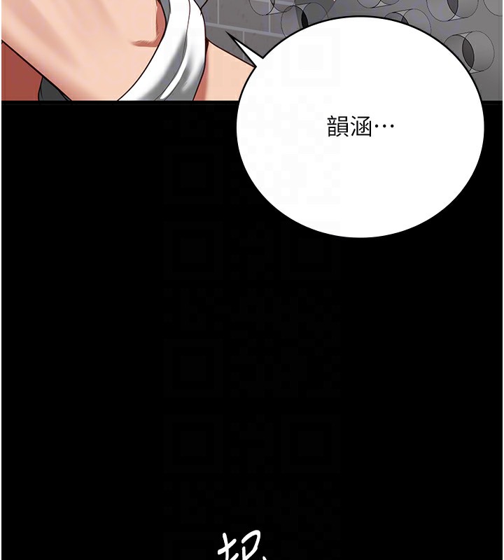 50P - 监狱女囚