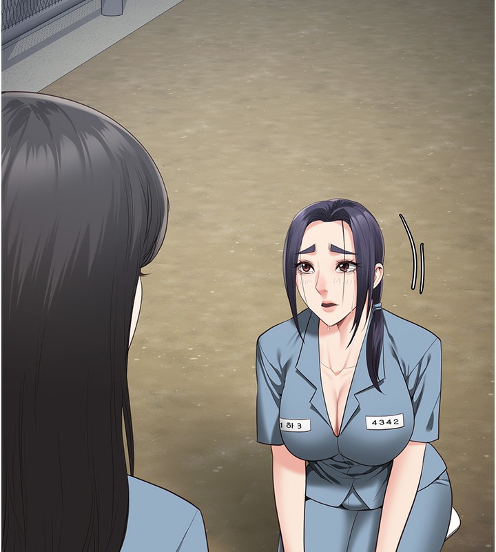 5P - 监狱女囚