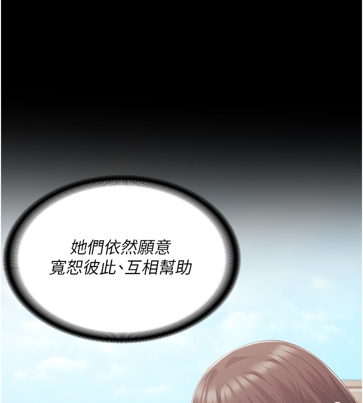 72P - 监狱女囚