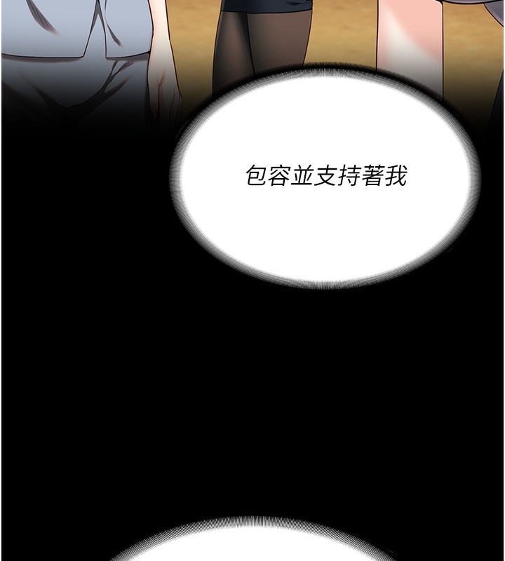 74P - 监狱女囚