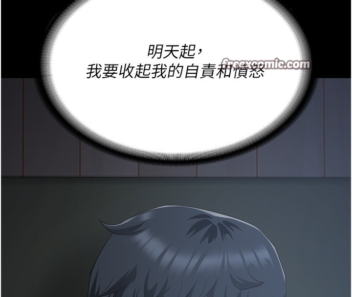 75P - 监狱女囚