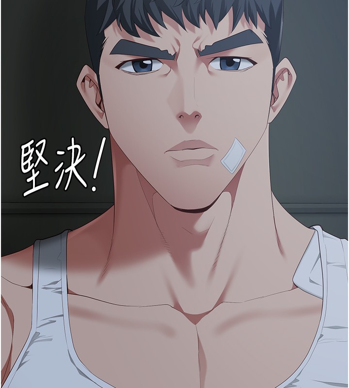 76P - 监狱女囚