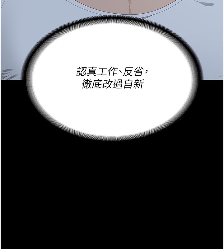 77P - 监狱女囚