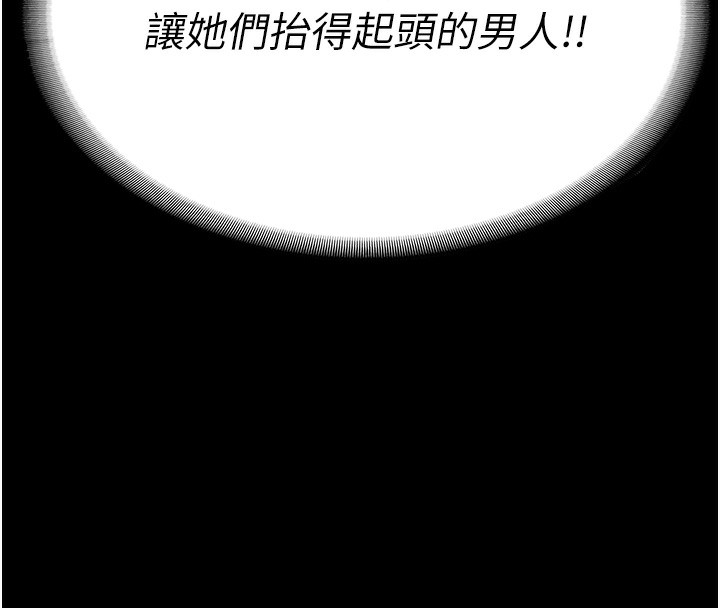 79P - 监狱女囚