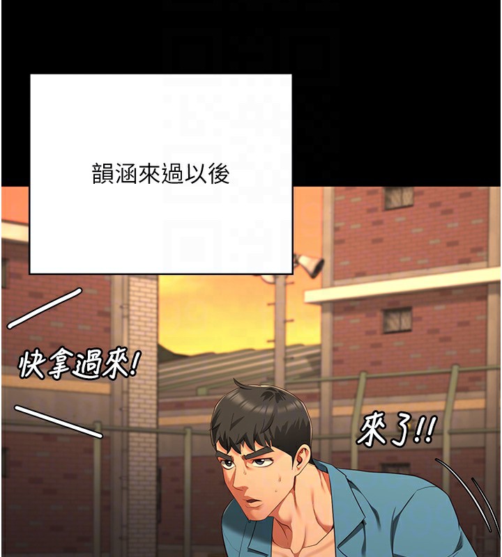 81P - 监狱女囚