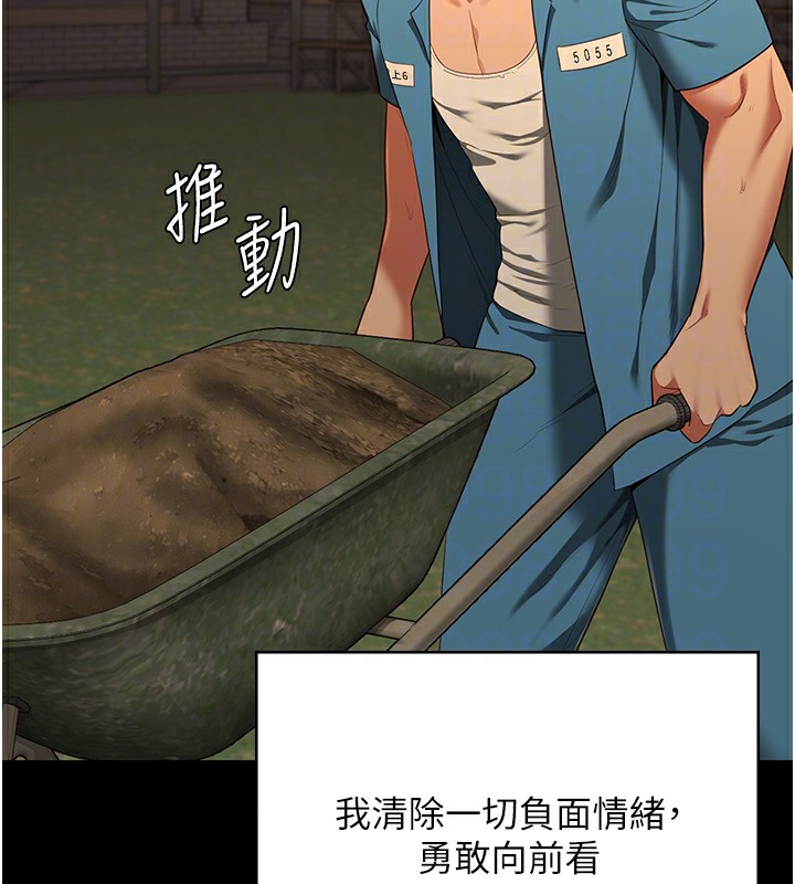 82P - 监狱女囚
