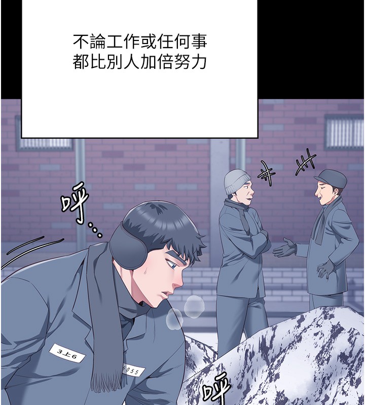 84P - 监狱女囚