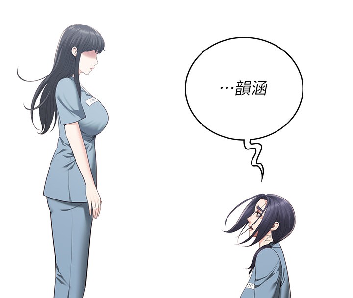 8P - 监狱女囚