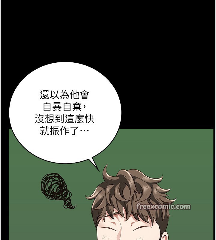 90P - 监狱女囚