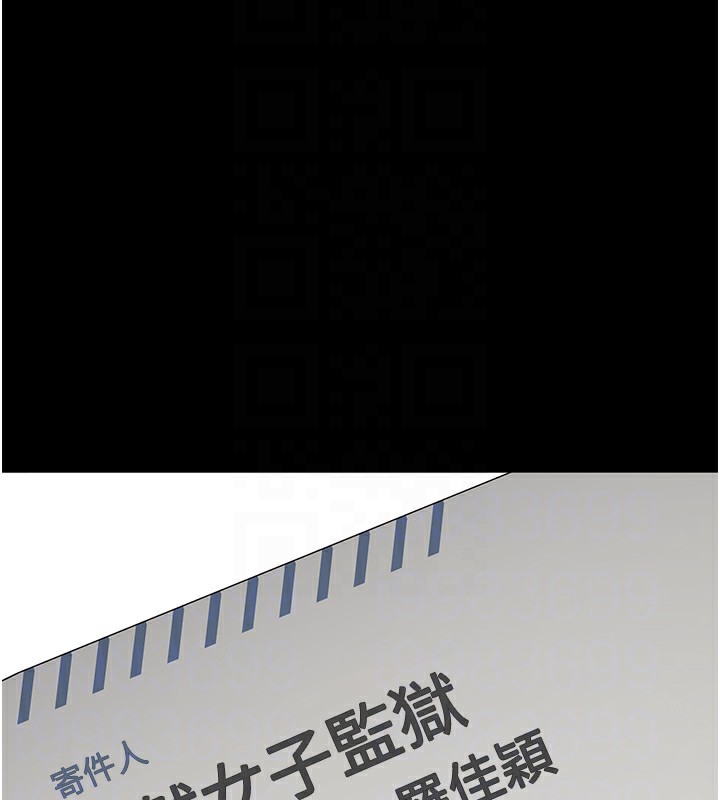 96P - 监狱女囚