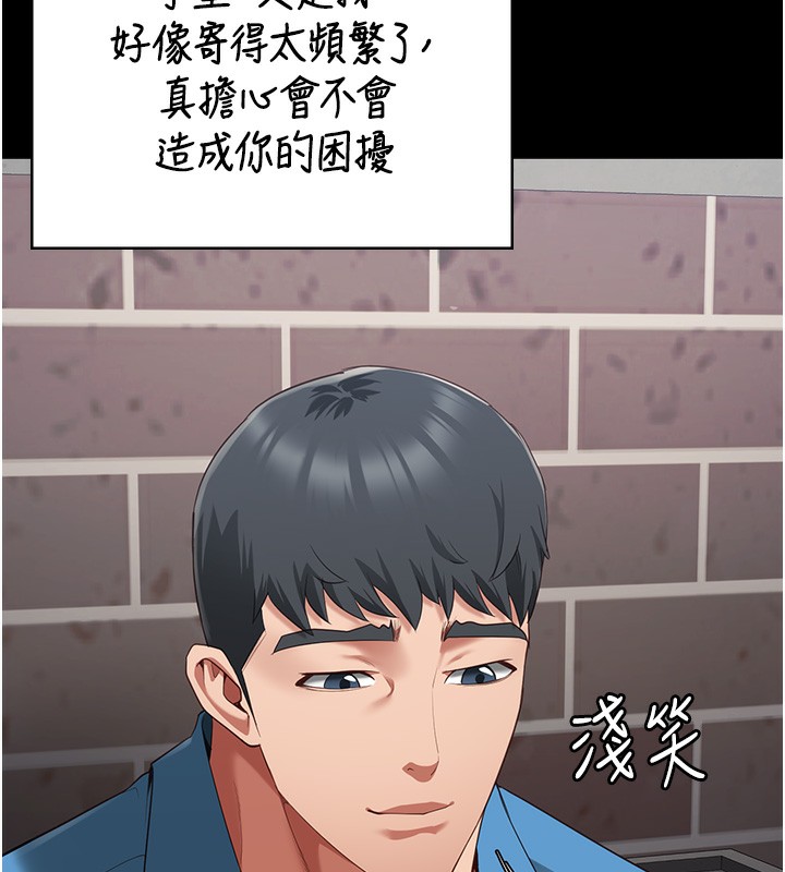 99P - 监狱女囚