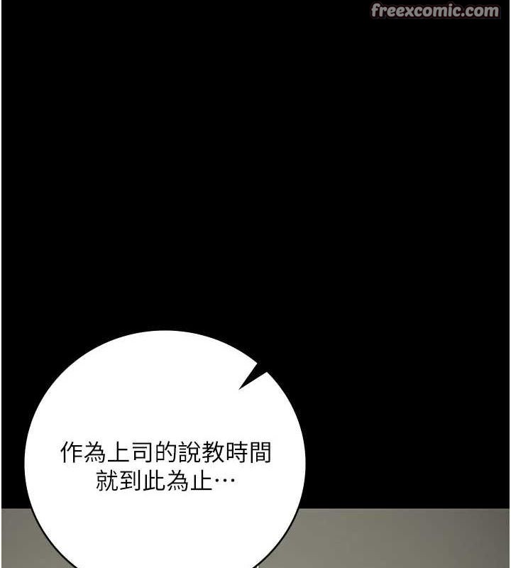 103P - 监狱女囚