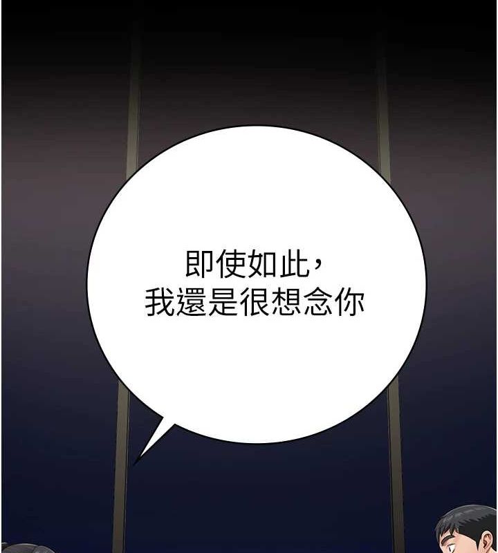 106P - 监狱女囚